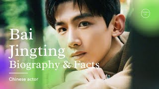 Bai Jingting II Biography, Facts Bai Jingting II Biography, Facts