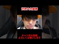 やねすけが世界大会優勝！？【バンカラジオ】 #バンカラジオ #コント #コメディー #寸劇 #やねすけ #天才小学生 #最恐の母