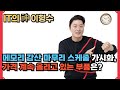 메모리 감산 마무리 스케줄 가시화, 가격 계속 올리고 있는 부품은?