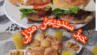 سندويشات لذيذة?  وسريعة بعجينة سهلة وحشوة رائعة ??