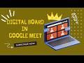 Digital board in Google Meet