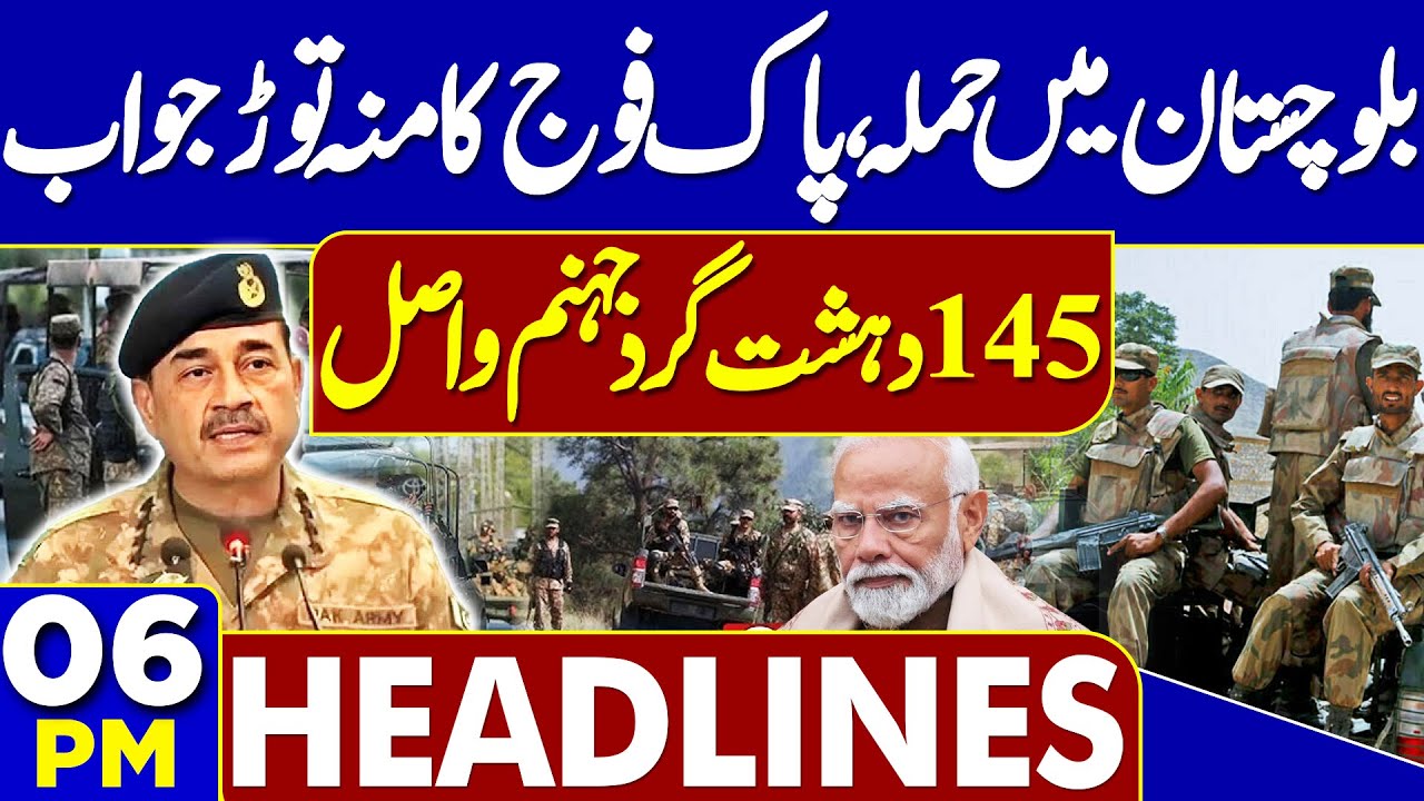 Balochistan Attack: Pakistan Army’s Crushing Response | 145 Terrorists Eliminated | 06PM Headlines