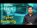 Online MCA in Cyber Security 2024: Complete Guide to the Course 🔐
