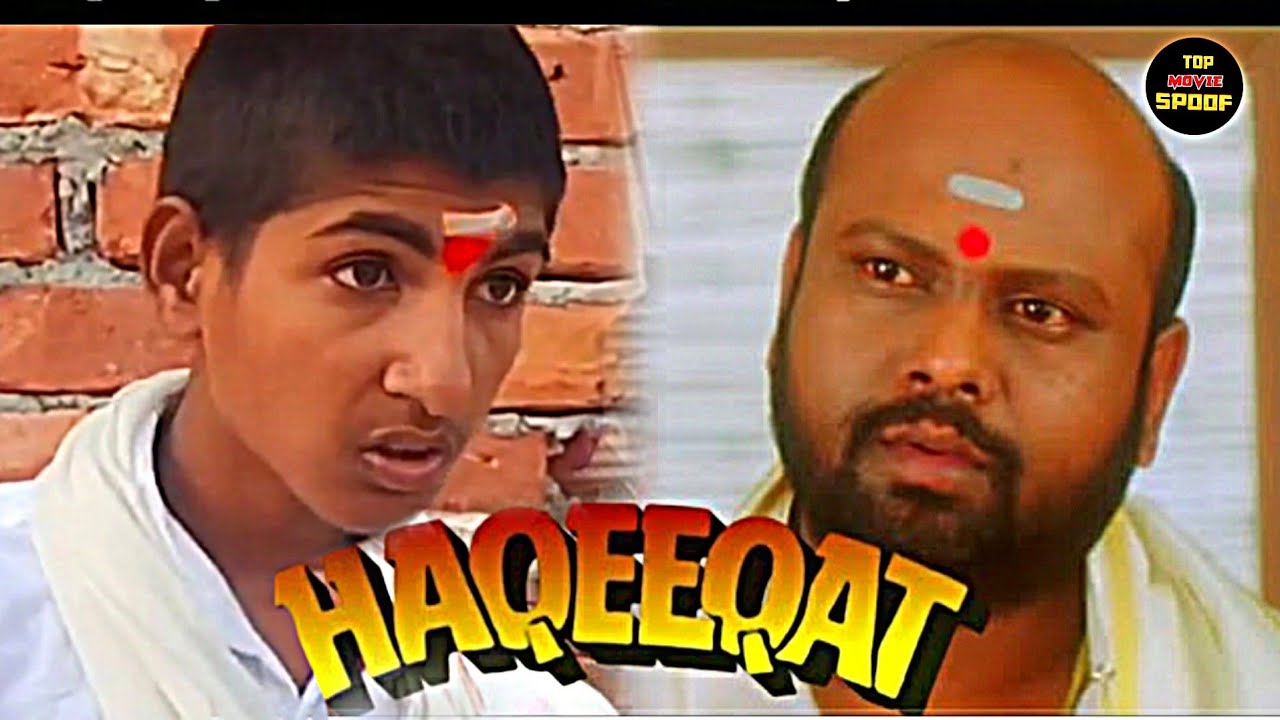 Bollywood Movie (1995) 