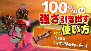 くまさん　専用　スパイダー mqdefault.jpg