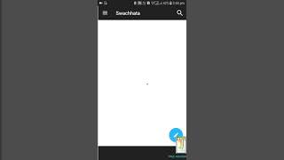 How to use swachhta app in English by true adviser screenshot 2