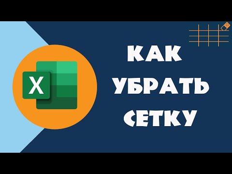 Видео: Как переконфигурировать ваши спящие циклы с помощью смартфона или Smartwatch