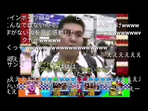 【コメ付き】吹いたら負けなオタクのグルメレース　1080p