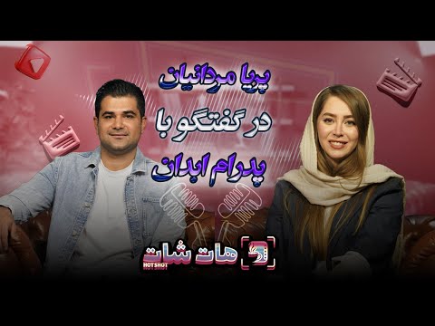 در دوران کودکی به جای دستمزد اسباب بازی برایم می گرفتند