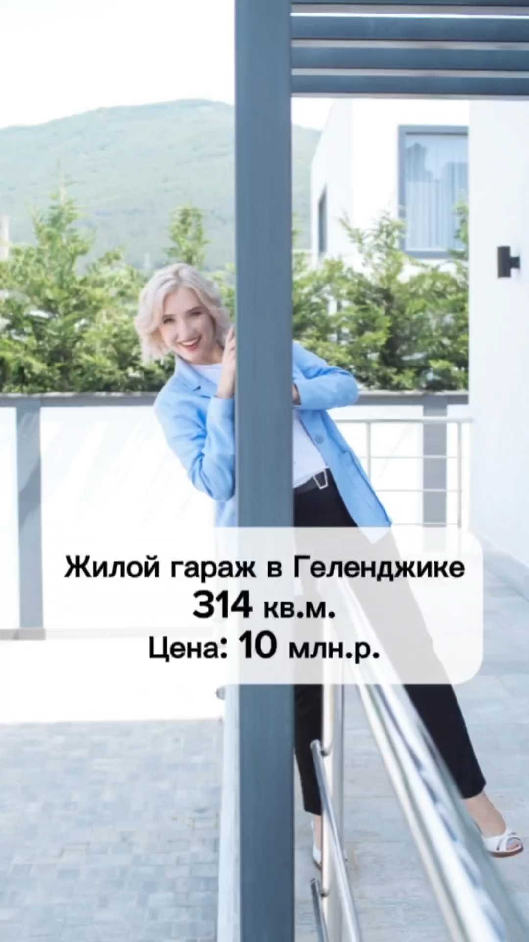 Геленджике жилой модуль скидка