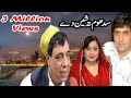 Pashto Comedy Drama "sudham Ta Shen De" Sheno And Sajjad {part 21)