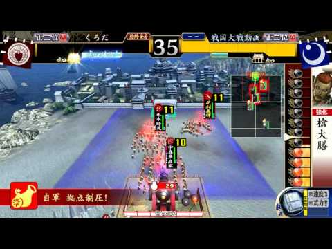 戦国大戦 1.20D 謀将の殺意 対 鬼美濃真紅