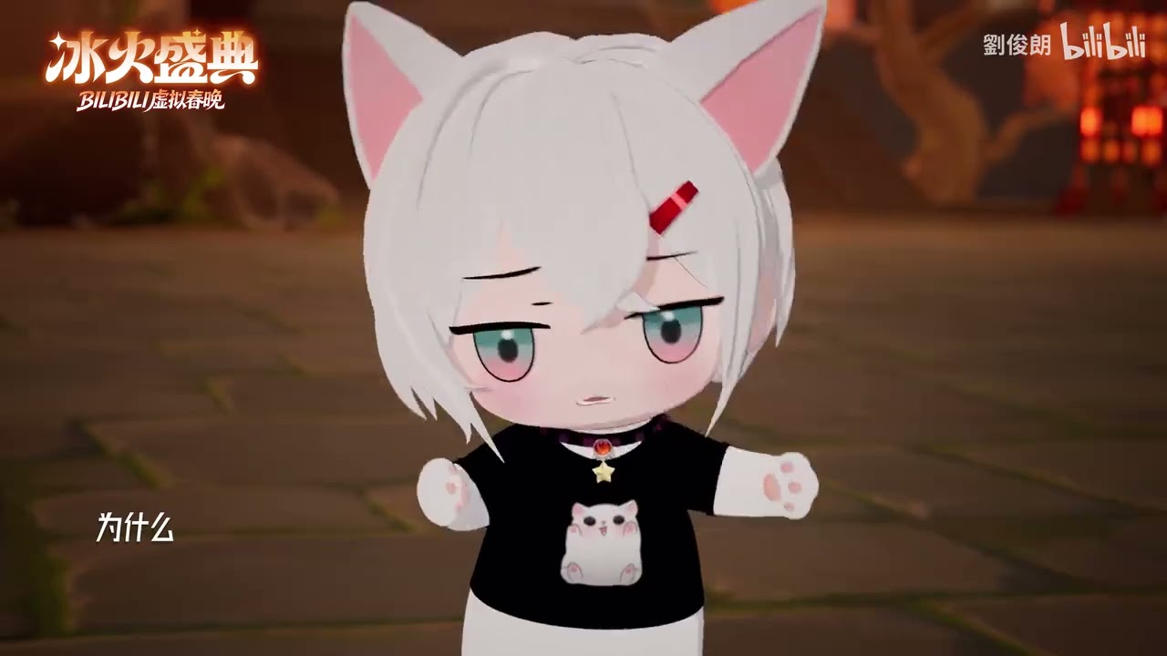 【冰火歌会】要在这么多人面前哈基米吗？！