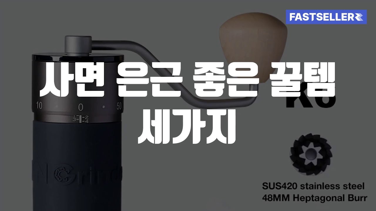 사면 은근 좋은 꿀템 세가지 - YouTube