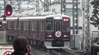 阪急「鉄オタ選手権阪急電鉄の陣」貸切列車(20190131) Hankyu "Tetsu-Ota Championship" Chartered Train