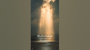 {الذين آمنوا وعملوا الصالحات طوبى لهم وحسن مئاب}سورة_الرعد#عبد الرحمن_مسعد#راحة_نفسية 