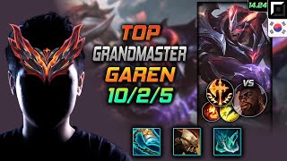 가렌 탑 템트리 룬 발분 정복자 -  Garen Top - 롤 KR 천상계 패치 14.24