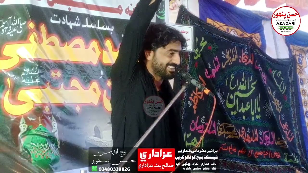 Zakir Syed Ghulam Hussain Shah Majlis E Aza Village Badal Khan Jiskani Salehpat 2025