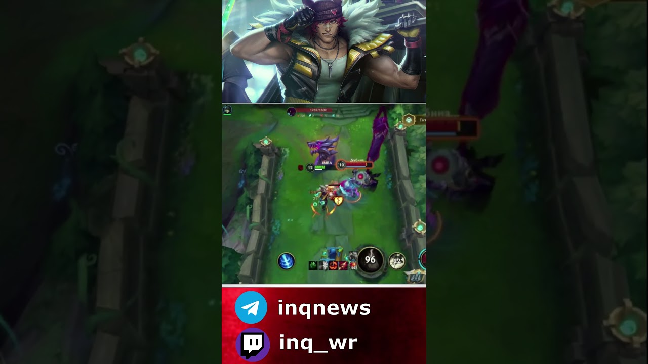 СЕТТ И СОЛО ЛАЙН | League of Legends Wild Rift 