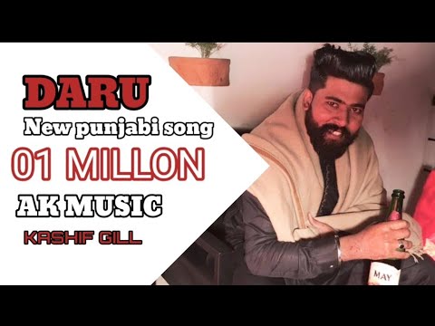 Daru new punjabi song full video (2022) kashif gill khushpur wala Ak music official video