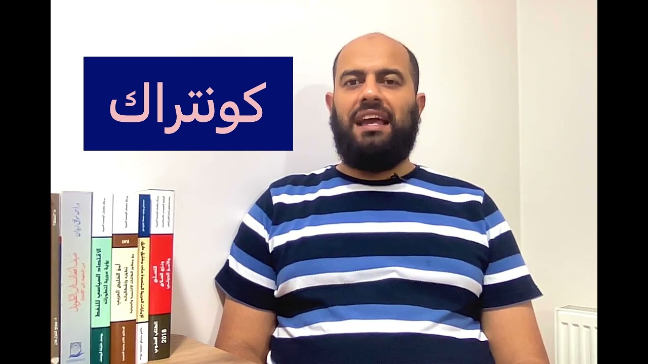 من يحمي نجيب ساويرس في مصر؟