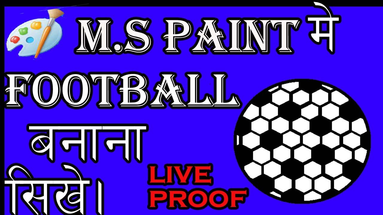 HOW TO MAKE FOOTBALL IN MS PAINT 2023