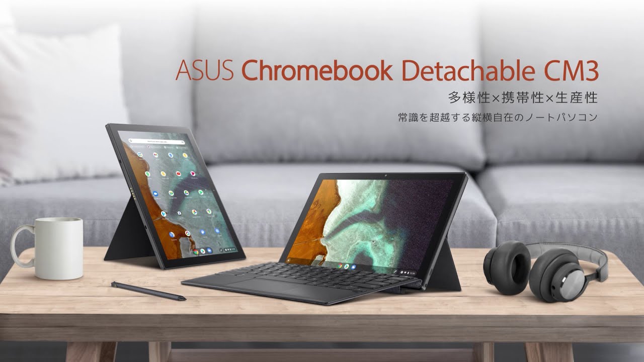 The robust, flexible learning companion for students -ASUS