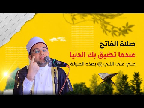 الفيديو ده لازم يدخل كل بيوتنا لابد نرب ي اولادنا عليه ونطب ق كل كلمة فيه اللهم قد بل غت 