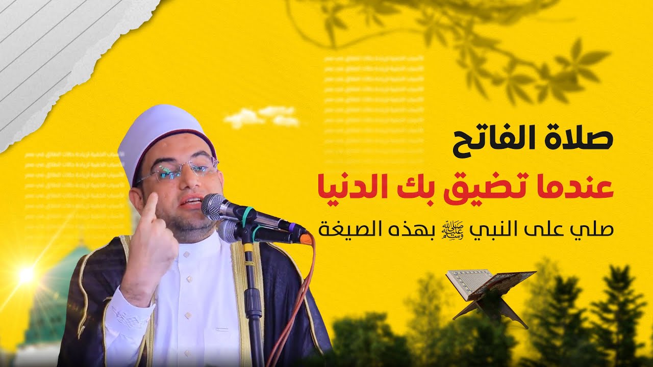 الفيديو ده لازم يدخل كل بيوتنا❗️ لابد نربّي اولادنا عليه‼️ ونطبّق كل كلمة فيه.. اللهم قد بلّغت❗️