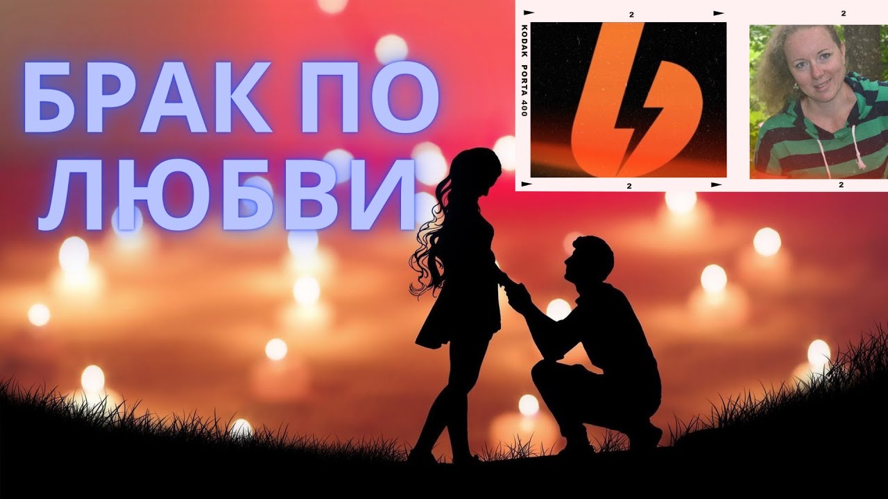 Brad lake mon amour картинки к песне. поль де сенневиль. поля сенневиля брак по любви. что загадочный композитор поль де сенневиль. марьяж де амур ноты.