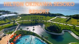 트로피컬한 분위기는 여기가 최고! 휴양지 호텔인데 관광다니기에도 편해요/힐튼오키나와세소코리조트/Hilton Okinawa Sesoko Resort / ヒルトン沖縄瀬底リゾート
