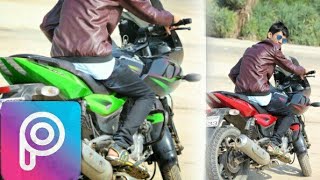 How to change bike colour in picsart easy and step by step by us arts and edits. screenshot 5
