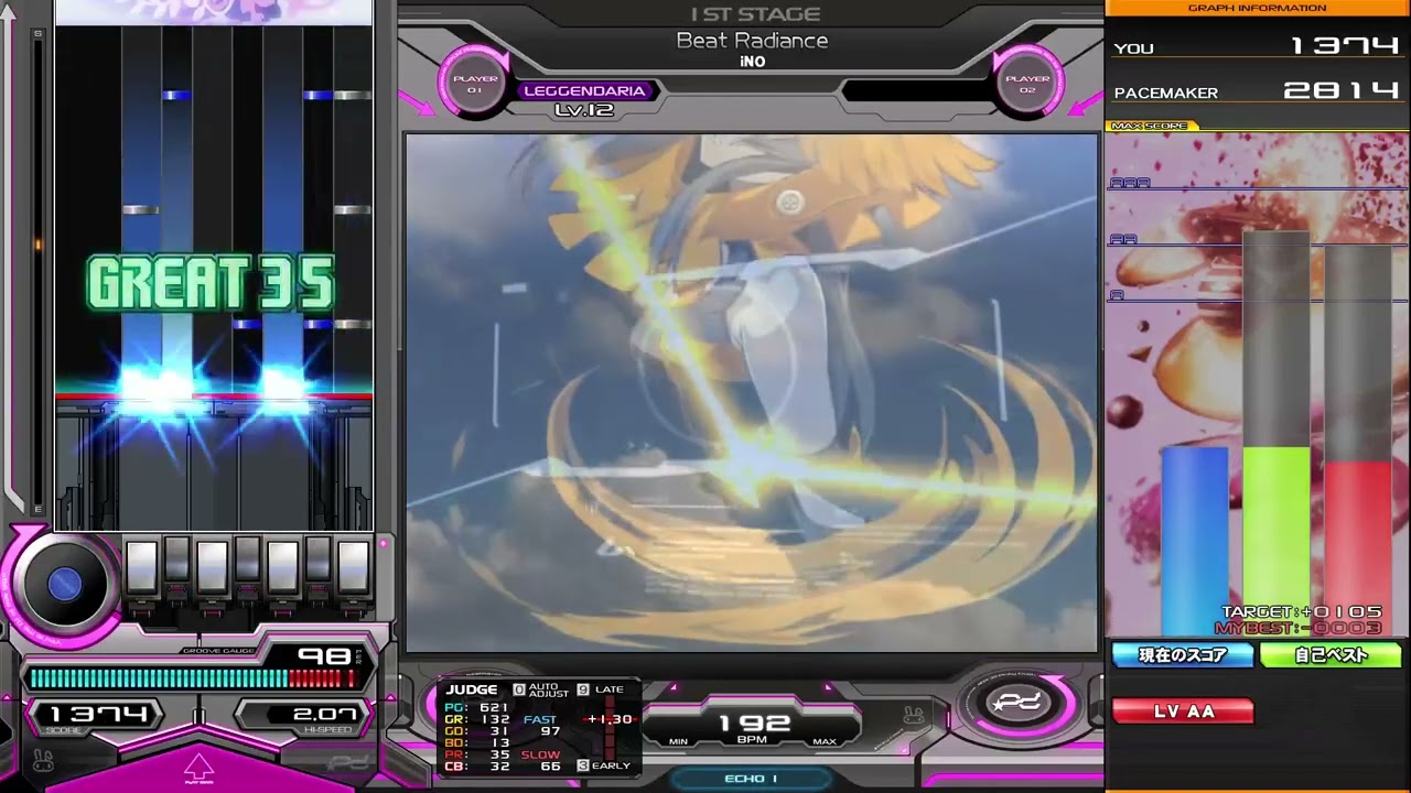 ☆ よとぽん ☆ 12/7 ☆12 Beat Radiance(L)SP1P正規 - YouTube