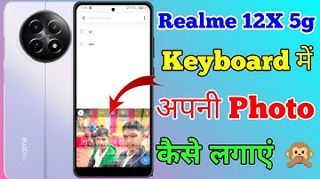 Realme 12X 5g Keyboard Me Photo Kaise Lagaye // How To Keyboard Theme Setting On Realme 12X 5g