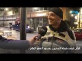الرأي ترصد فرحة الأردنيين بتوجيهات الملك بـ العفو العام الرأي ترصد فرحة الأردنيين بتوجيهات الملك بـ العفو العام