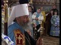 Визит Блаженнейшего митрополита Онуфрия в Балтскую епархию. 22 ноября 2015 г.