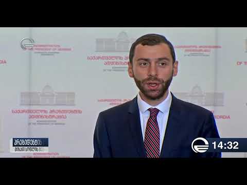 „ფერმერთა ასოციაციასა“ და პრეზიდენტის ადმინისტრაციასა  შორის თანამშრომლობის მემორანდუმი გაფორმდა