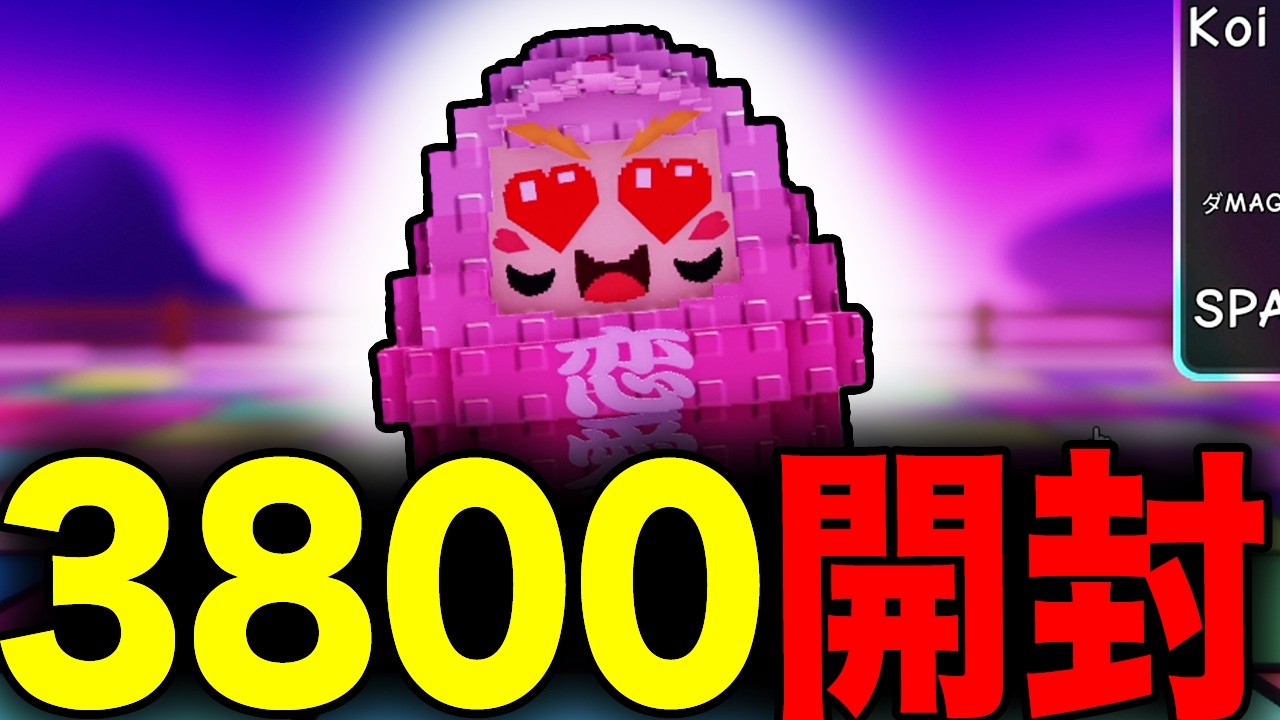 3,800回ガチャを引いたら最強ブレイン何個出るか‥！？【ブレインロッドタワーディフェンス/ブレタワ】【Brainrot Tower Defense】【ロブロックス/ROBLOX】