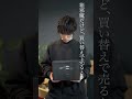 【あるある】ガジェット系YouTuberの裏側がヤバすぎる…