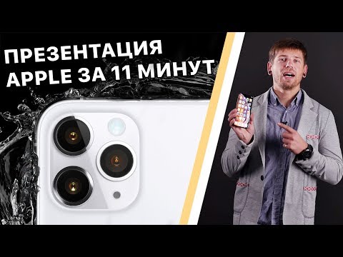 Apple iPhone 11 iPhone 11 Pro 11 Pro Max Watch Series 5 11 Apple iPhone 11 iPhone 11 Pro 11 Pro Max Watch Series 5 11