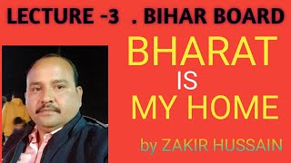 BHARAT IS MY HOME by DR. ZAKIR HUSSAIN
