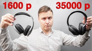 видео iPhone, iPad, Beats auduo купить по лучшей цене