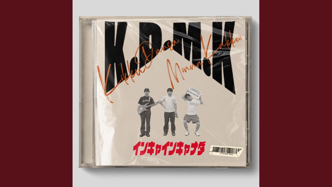 Watch K.D.M.K on YouTube Watch K.D.M.K on YouTube