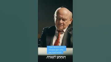 Thumbnail of שנה טובה ומתוקה 🍎