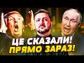 НОВОРІЧНЕ ЗВЕРНЕННЯ ЗЕЛЕНСЬКОГО 2026 ТАМ ЦЕ ПРОЗВУЧАЛО ВСІ ПРОСТО АХНУЛИ