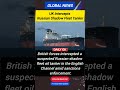 UK Forces Intercept Russian Shadow Fleet Oil Tanker in English Channel