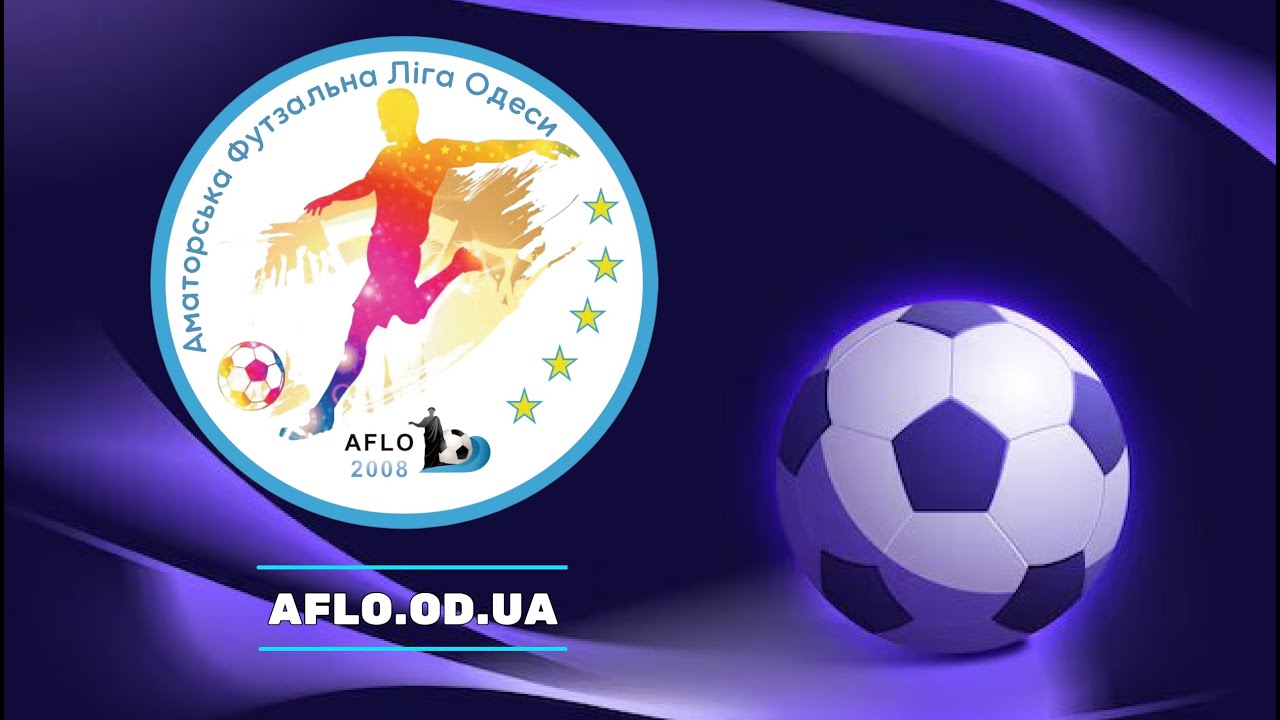 🔴 LIVE | А.Ф.Л.О | 27.02.2026 (1 камера ) 🎥⚽️