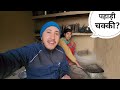 Hill mill made of stone  pahadi lifestyle vlog  cool hill