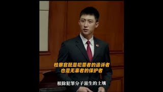 Johnny Huang Jingyu  The Procurator 230420