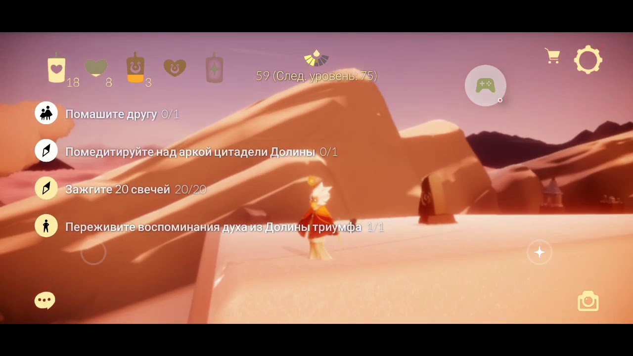 Скай долина триумфа карта